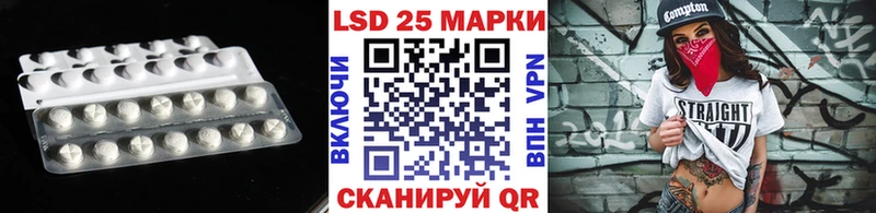 даркнет сайт  Зеленокумск  LSD-25 экстази ecstasy 