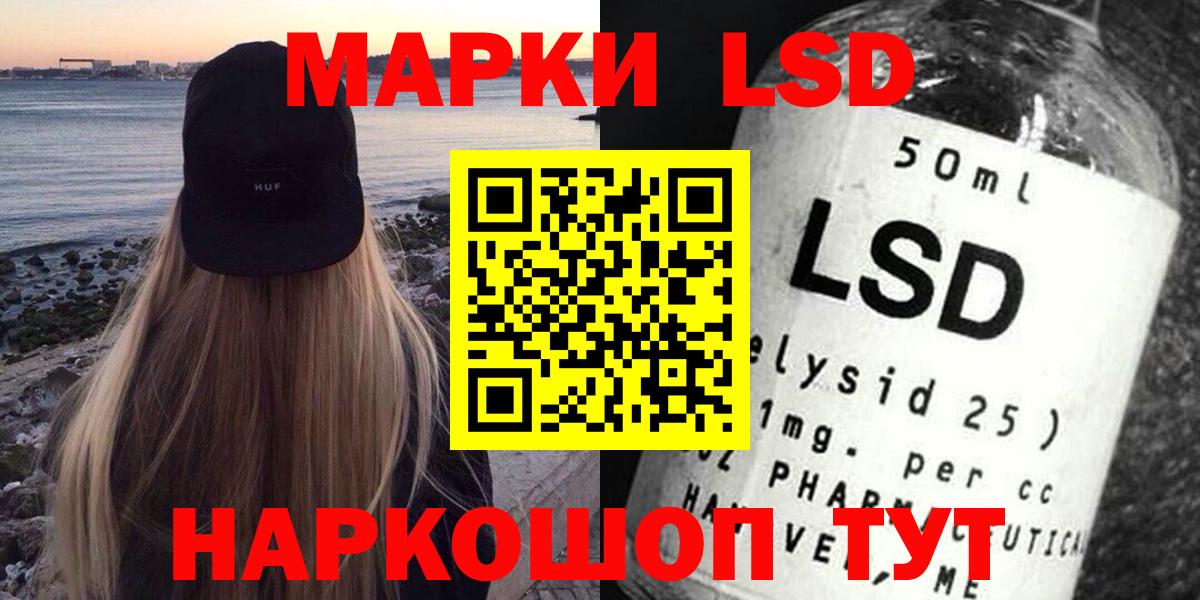 ЛСД экстази  Вход с VPN  Зеленокумск  Лсд 25 экстази кислота 