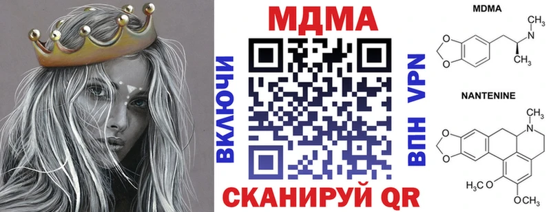 МДМА молли Зеленокумск
