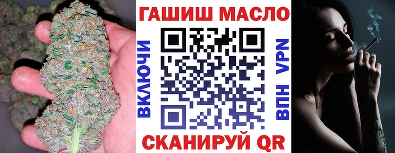 ТГК Wax  Зеленокумск 