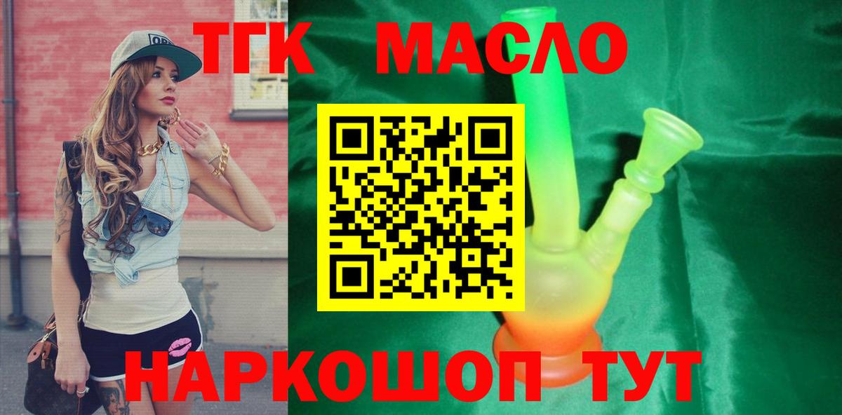 МЕТАМФЕТАМИН Зеленокумск