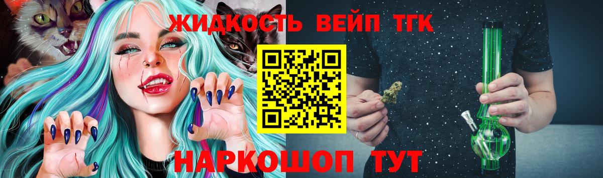 МЕФ кристаллы  НБОМе  Вход с VPN  Зеленокумск  ГАШ  Лсд 25  Марихуана  COCAIN 