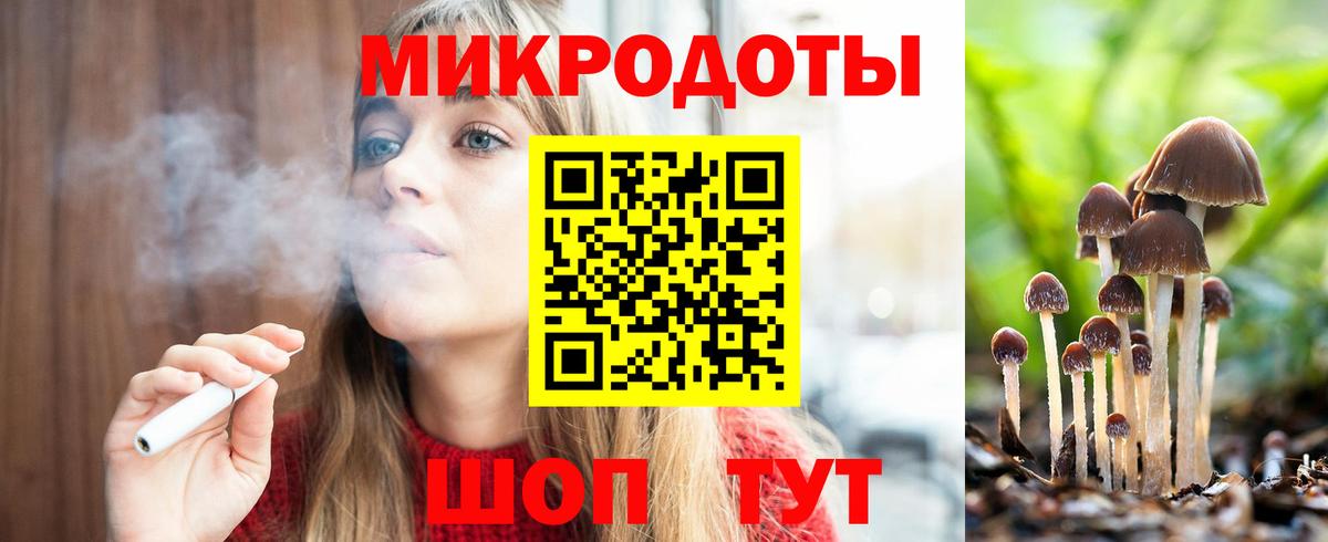 Псилоцибиновые грибы GOLDEN TEACHER Зеленокумск