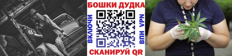 купить наркоту  MEGA зеркало  Конопля White Widow  Зеленокумск 