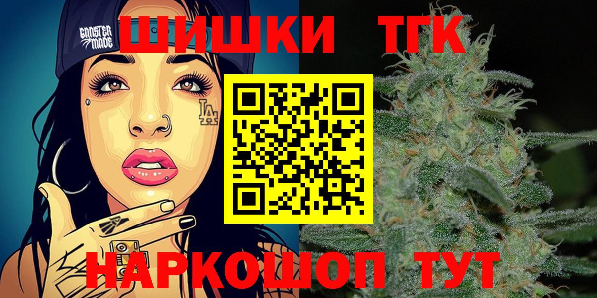 Бошки марихуана индика Зеленокумск
